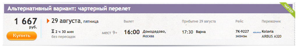 Снимок экрана 2014-06-30 в 19.00.03